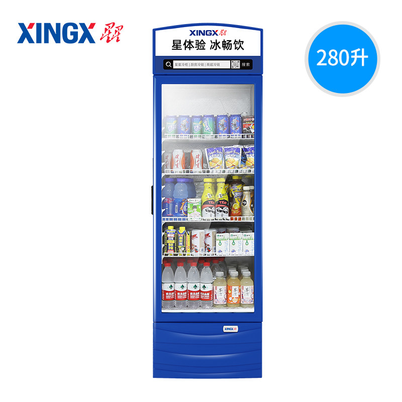 XINGX Star LSC-280G Commercial Display Cabinet Refrigerated Refrigerator Beer Beverage Cabinet Display Cabinet Stand-up Cabinet