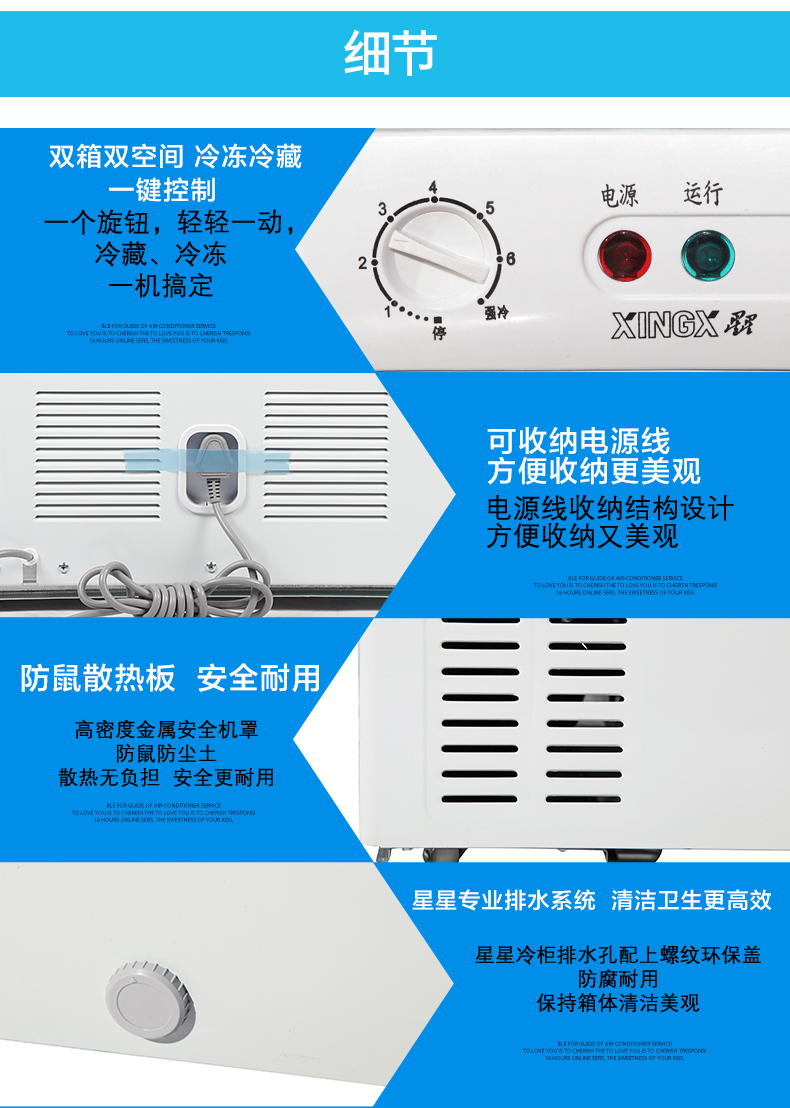 158 lít nhiệt độ gấp đôi hộp đông lạnh nhỏ tủ đông lạnh ngang tủ lạnh XINGX / sao BCD-158JDE - Tủ đông tủ lạnh trữ sữa