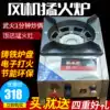 Hotel special commercial gas gas liquefied gas stove Desktop single-mouth stove Meng Stove with blower Meng stove