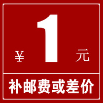 Customer to fill the post of payment