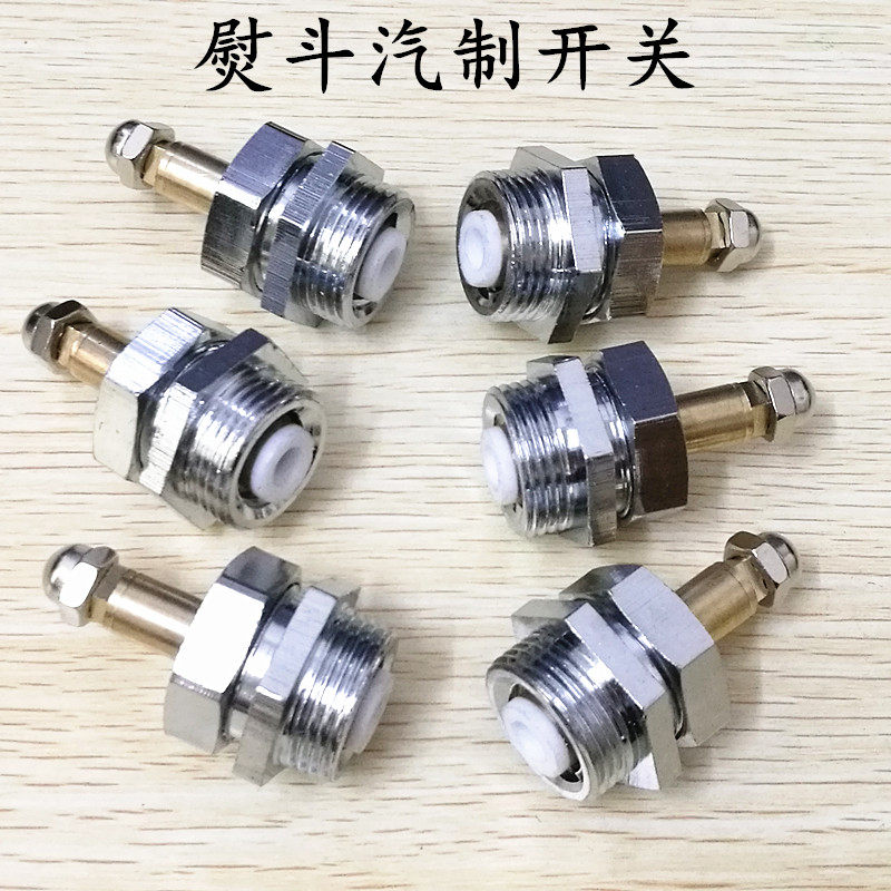 Iron Steam Valve Iron Industrial Full Steam Boiler Big Iron Steam Valve Assembly Iron Accessories