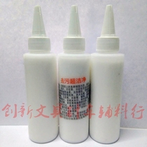 Factory laundry decontamination oil printing yellow mildew cleaning cleaning ultra-clean clothing processing laundry water