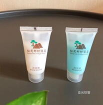 Hotel Guesthouse Disposable Shampooing lotion hydratante lotion moisturizer hose 20ml Bulk Custom logos