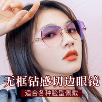 Little red book with glasses myopia ultra-light rimless myopia glasses women can be equipped with degrees without frame glasses Korean tide
