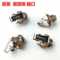 Original electric guitar electric bass open Jack short jack socket socket interface suitable for Epiphone etc