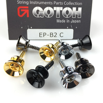 Nissan GOTOH Electric Guitar Harness Buttons Electric Bass Harness Buckle Electric Bass Harness Nail Tail EP-B2
