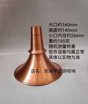 Guizhou Xingyi Guangxi Baise copper suona bowl folk local suona bowl suona accessories large mouth 160 high 140