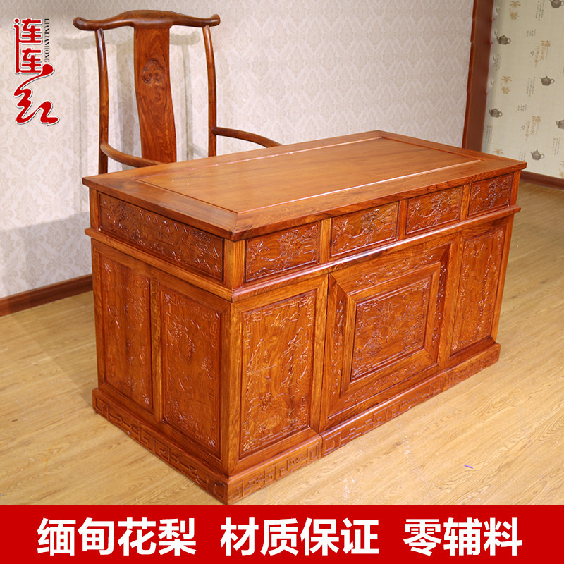 Burmese rosewood mahogany desk writing desk small large fruit rosewood Chinese solid wood carved desk chair combination
