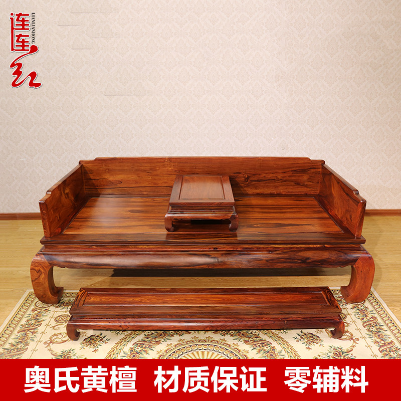 Ao's Huang Runwood Rohan Bed Three Pieces of Chinese White Acid Branches Single Rohantau Surface Lazy Lounge Chair