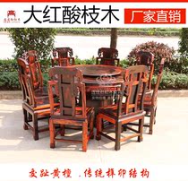 Laos big red rosewood mahogany furniture round dining table antique dining chair combination Ming and Qing dynasty solid wood living room dining table