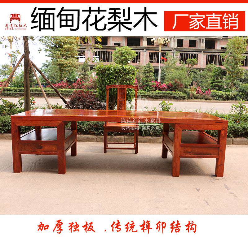 Myanmar Flowers Pear Wood Large Bandae Desk Chair Composition Red Wood Desk Boss Table Chinese Desk Office Furniture Innate