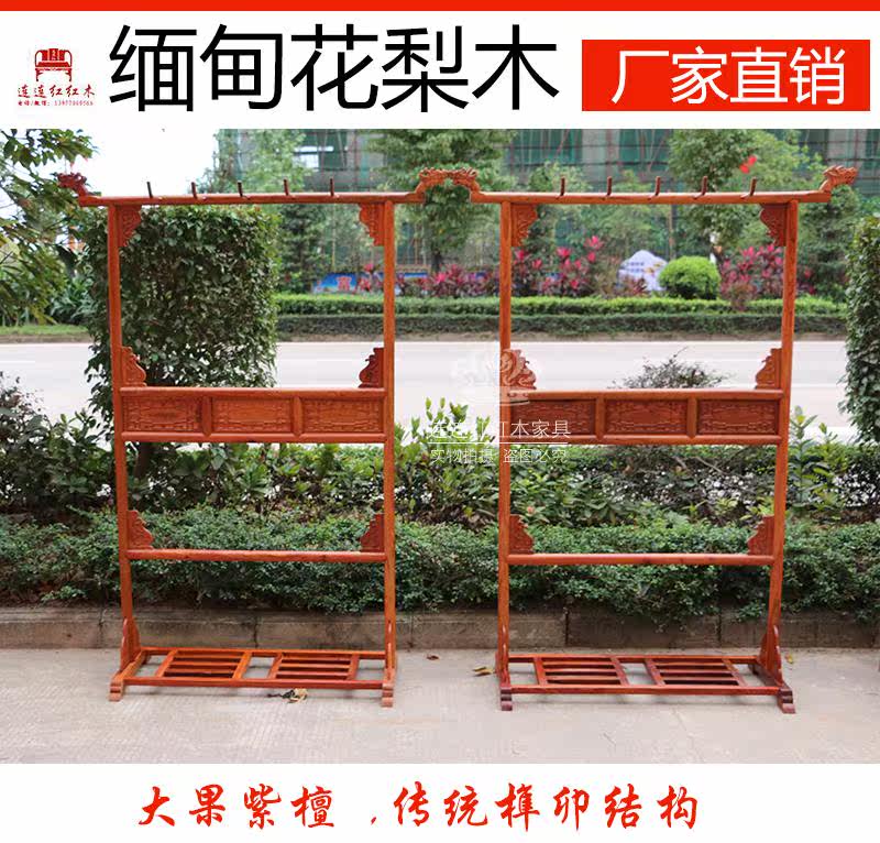 Red wood furniture Myanmar flower pears wood tap clothes hat rack floor bedroom solid wood imitation ancient hanging clothes hanger hanging bag corner rack
