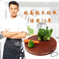 Vietnam iron wood cutting board Solid wood round cutting board Kitchen cutting board Household case board Whole wood occupies the board of the vegetable pier knife board
