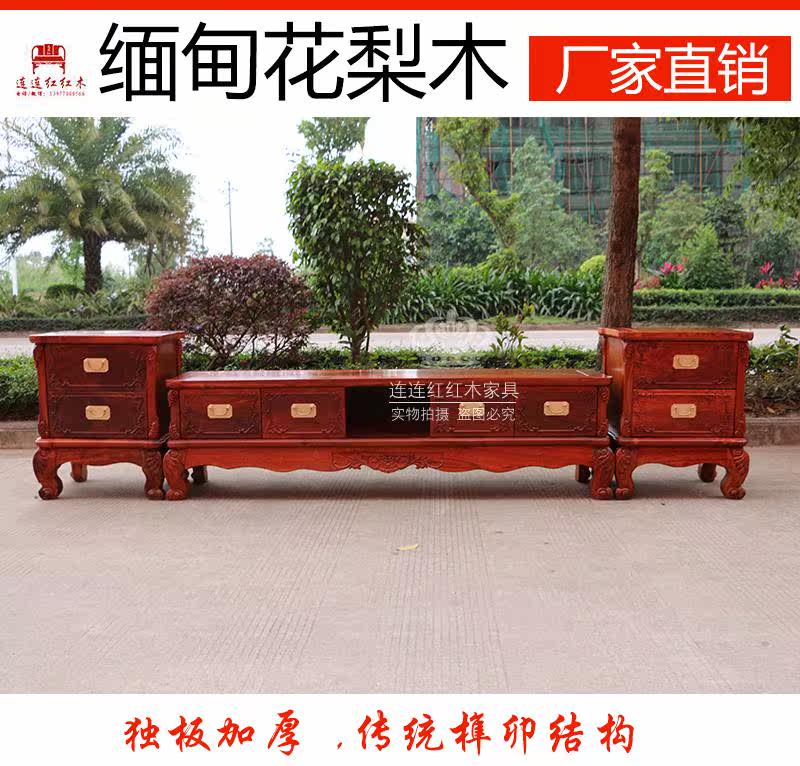 Red Wood TV Cabinet Myanmar Flowers Pear Wood New Eurostyle Antique Lockers Storage Solid Wood Furniture Combination TV Cabinet