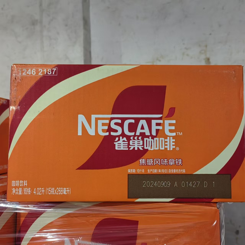 [Supermarket Version] Nestlé Coffee Silky Mocha 268Mlx15 Bottles