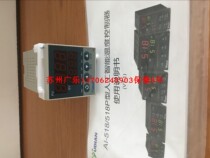 YUDIAN AI-518-D2-L4-L4 Suzhou Guangle Warranty 5 years Manual information