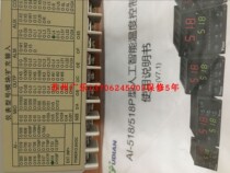 AI-518 AUX L4 AI-518F I4 X5 G L0 S4 8 1 Version AI-518-F-L