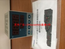 Xiamen Yudian AI-518 I4 X3 L0 AI518-X3-L0