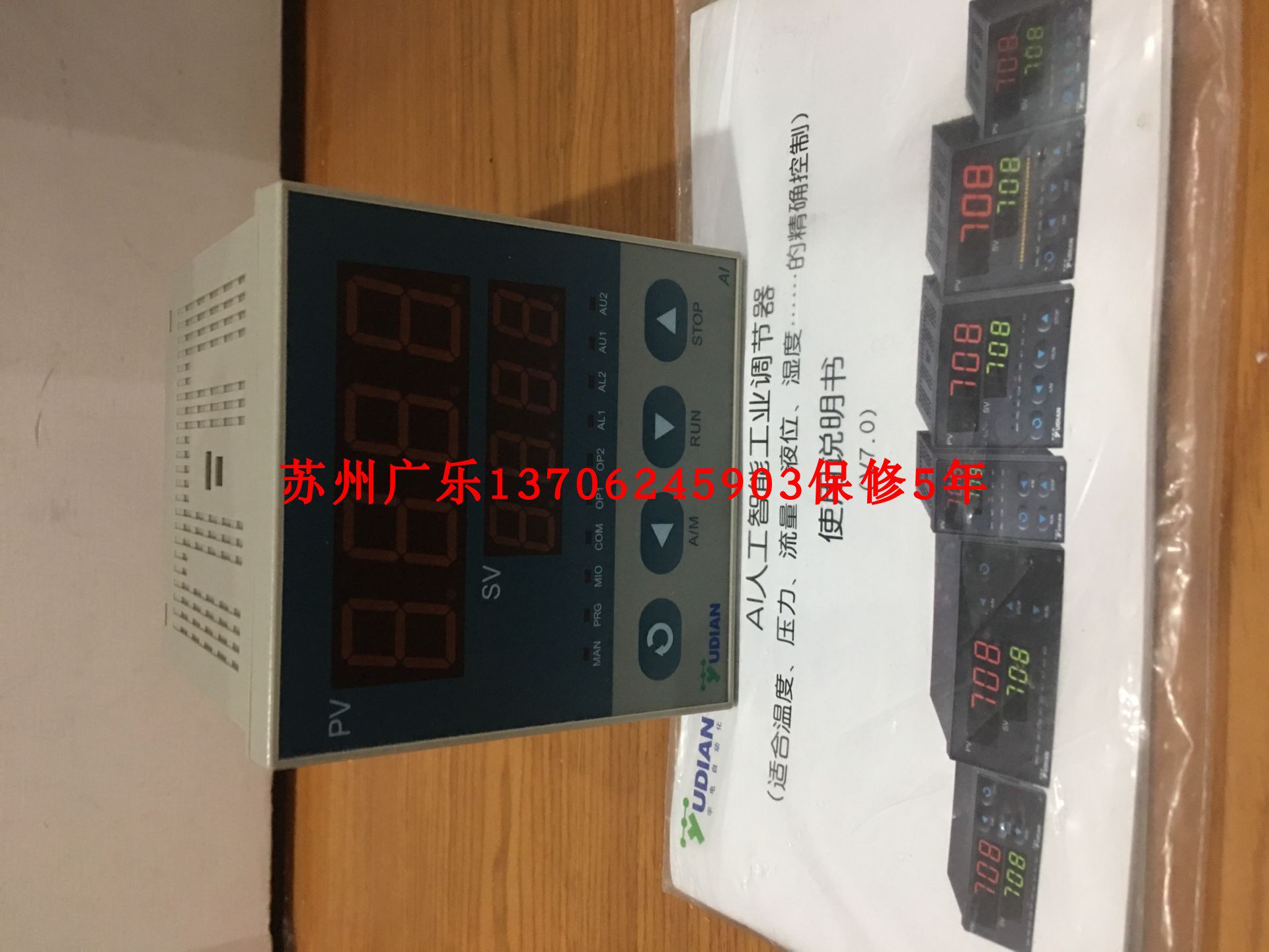 AI-808P-I5-X3-L5-L5-S4 AI-808P-I5-X3-L5-L5-S4 AI808 14 AI808 L1 L1 S4 AI808-AI4X3L5N-220VAC AI808-AI4X3L5N-220VAC