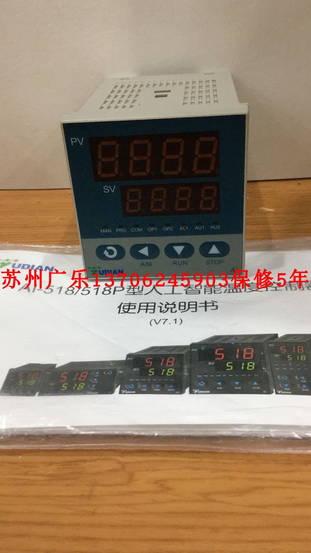 AI-518 AI-518 I4 I4 L0 L0 AI518 AI518-LI-L0 AI-518I4NL0L1V12 UTV