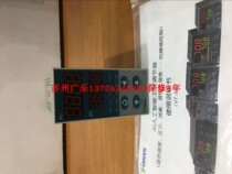 Yudian AI-70482EJ1J1G5G5 AI-501 4-20MA AI-501FNL2