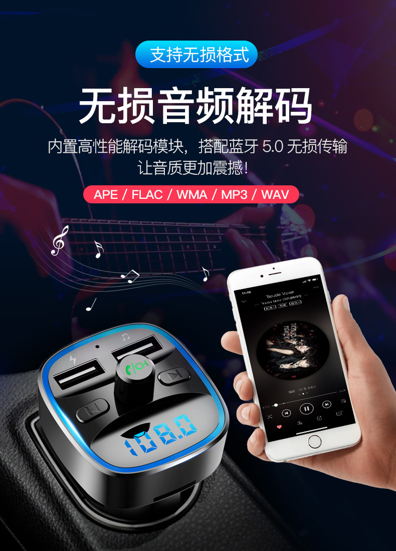 Xe mp3 máy nghe nhạc đa chức năng Xe thu Bluetooth âm thanh xe hơi USB nhạc u đĩa phổ xe p3 - Trình phát TV thông minh củ phát wifi viettel