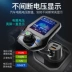 Sản phẩm xe hơi mp3 với phụ kiện xe hơi Bluetooth thu âm thanh xe hơi đa chức năng máy nghe nhạc đa năng - Trình phát TV thông minh cục phát wifi xiaomi Trình phát TV thông minh