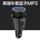 củ phát wifi 2 râu Sản phẩm xe mp3 máy nghe nhạc lossless xe Bluetooth thu âm thanh xe đa chức năng sạc đa năng - Trình phát TV thông minh bộ phát wifi 4g cắm điện