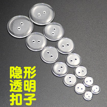 Transparent small button clothes button shirt shirt coat coat fur collar Invisible Children button non-hidden button two eyes