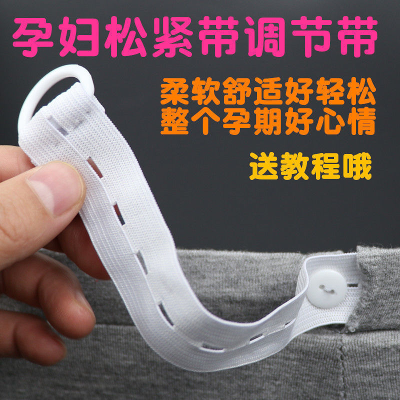 Adjustable Button Elastic Waistband for Maternity Pants, Wide Elastic Band with Buttons, High Elasticity Adjustment Belt Adjustable Button Elastic Waistband for Maternity Pants, Wide Elastic Band with Buttons, High Elasticity Adjustment Belt