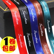 2 5cm English letter ribbon ribbon decorative belt cake packaging gift items bow ribbon ribbon ribbon ribbon ribbon ribbon ribbon