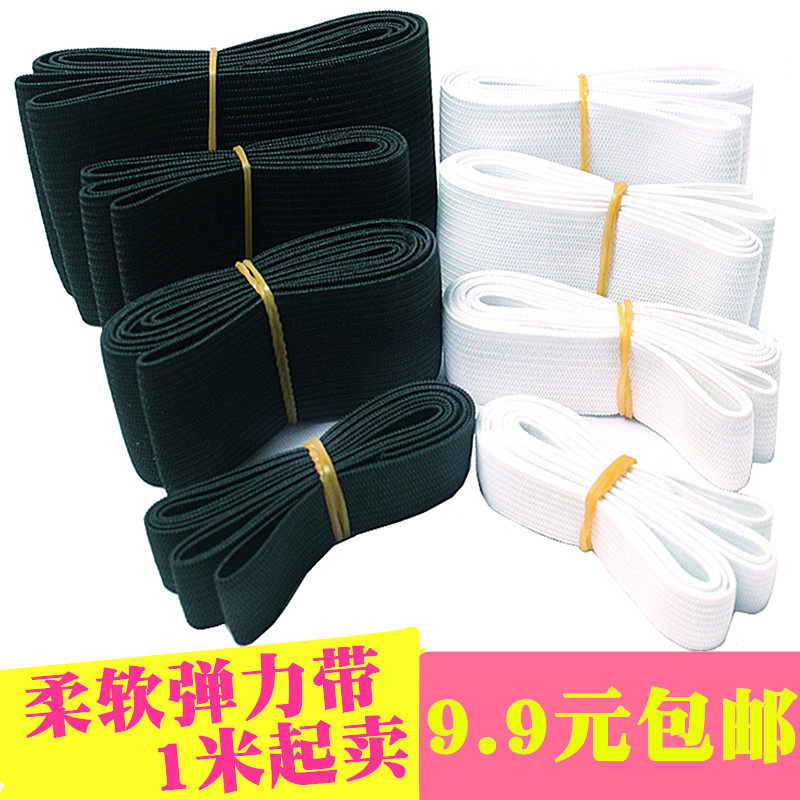 Eight yarn rubber band high quality elastic band clothes pants waist band Girls and children narrow flat wide and thick elastic band 3