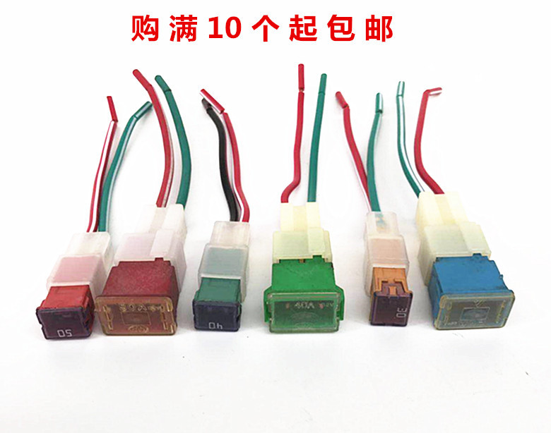 Import detached car Car Square Fuse Box Imported Square Insurance Small High Power Safety Rope Seat Belt Line
