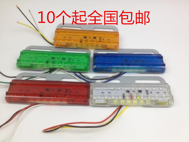 Waterproof LED 24V ultra-thin car big truck semitrailer with light side light side light side lamp 26 light beads