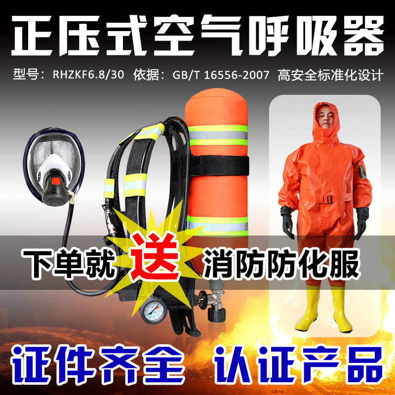 Hot Air aspirator Positive pressure fire limited space portable oxygen aspirator accessories 6 8L