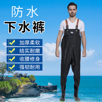 Sewer Pants Rain Pants With Rain Shoes Waterproof Suit All Body Thickened Half Body Conjoined Fishing Water Pants Mens Fork Catch Fish Water Shoes