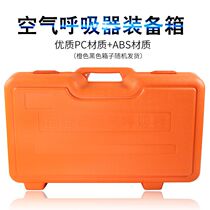 Self-contained Positive Pressure Fire Air Respirator Plastic Stowage Suitcases Air Respirator Accessories