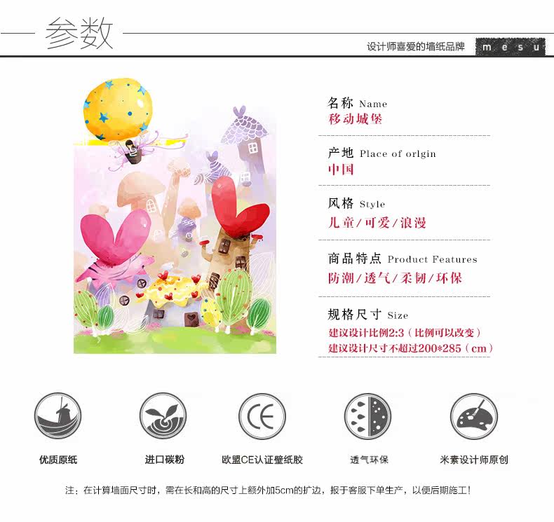 Affiche murale géante - Ref 2459855 Image 13