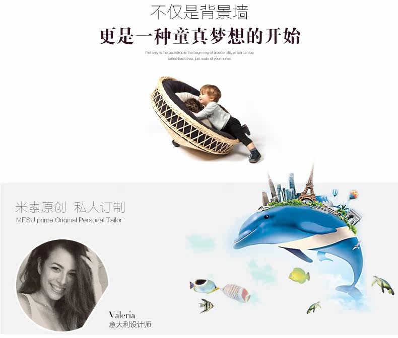 Affiche murale géante - Ref 2459847 Image 10