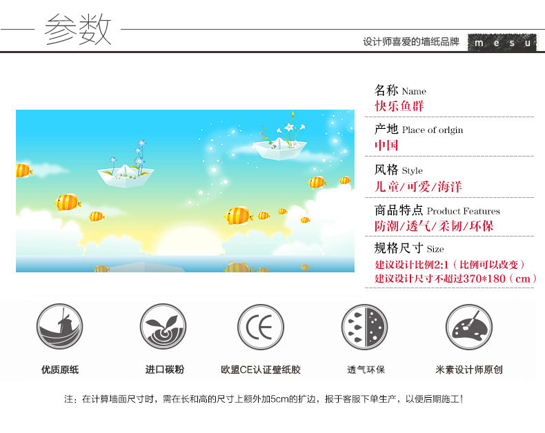 Poster mural géant - Ref 2452265 Image 14