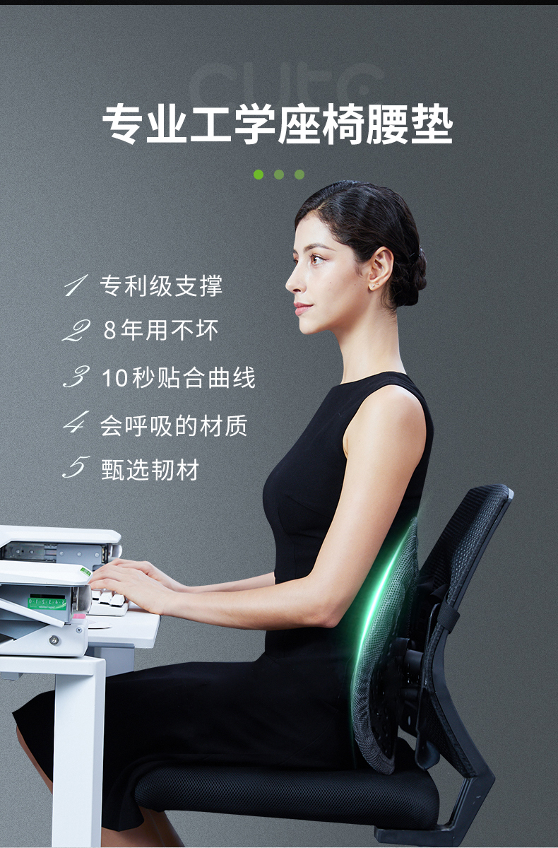 米乔 人体工学腰垫 国家专利3D护腰科技 图9