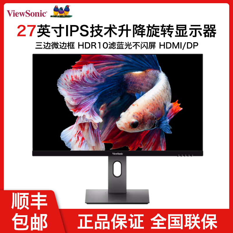 Viewsonic 27inch Vx2731-2K-Hd Micro-Edge Ips Technology Blue Light Filtering Non-Flicker Adjustable and Rotatable Monitor
