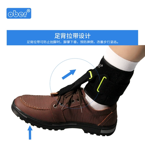 Ober Вертикальные артефакты ног, уход