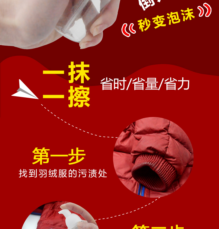 viên tẩy trắng quần áo Hengyuanxiang xuống áo khoác khô chất tẩy rửa miễn phí bọt để phun dầu bông lau chất tẩy rửa 600ml - Dịch vụ giặt ủi thuốc tẩy quần áo trắng