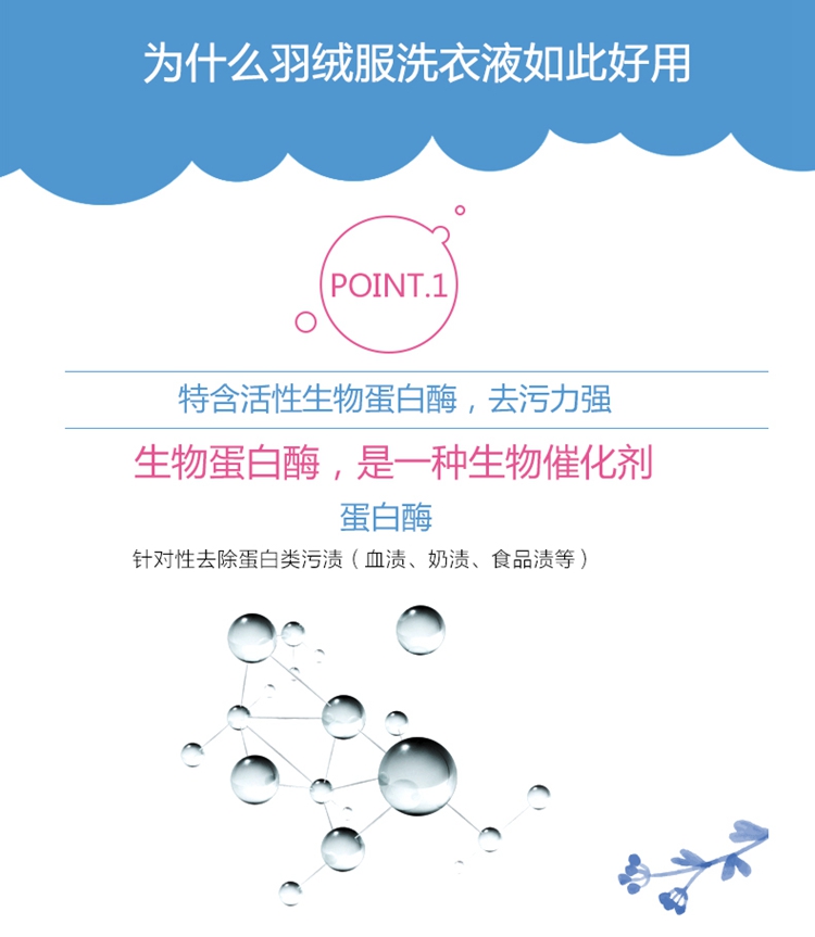 nước tẩy quần áo axo Quần áo trẻ em và quần áo Chất tẩy rửa và làm sạch Bạn Lemi xuống áo khoác nước giặt đặc biệt Chất lỏng làm sạch 500ml - Dịch vụ giặt ủi nước tẩy quần áo trắng