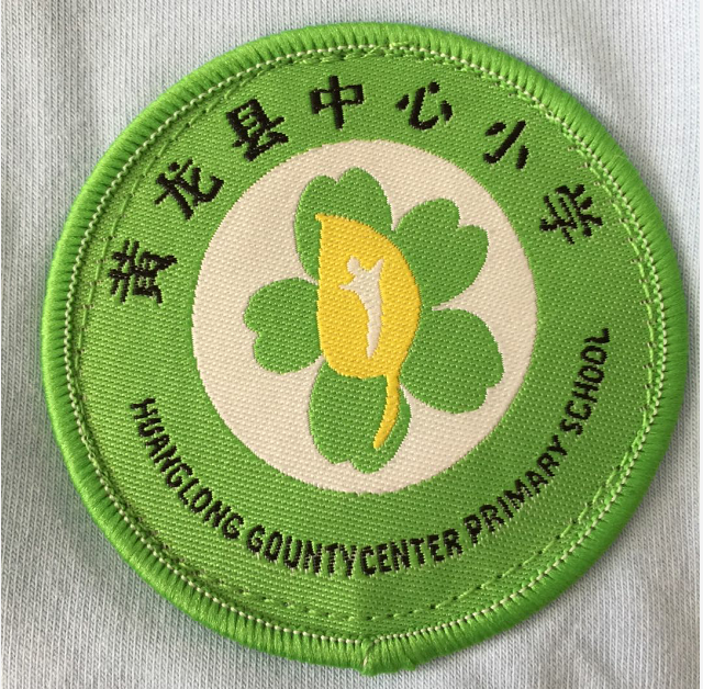 Yan'an Huanglong County Central Primary School Blue Short Sleeve Sports Set