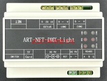 DMX512 to RS485 modbus rtu protocol converter PLC reads stage light data