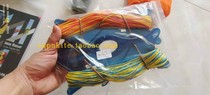 Hong Kong all LON 500 * 300400 * 200 lbs kite kite kite kite Line