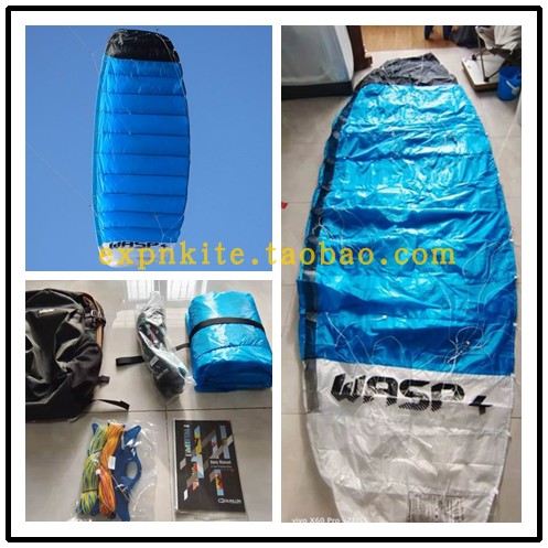 2022 Junlong W series tow kite w4 flat blue tow umbrella