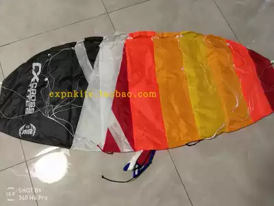 Netherlands 2-line Entertainment umbrella children's umbrella traction kite CROSS 1 5 flat